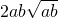 数学公式
