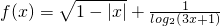 数学公式