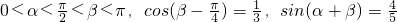 数学公式