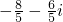 数学公式