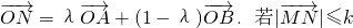 数学公式