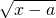 数学公式