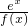 数学公式