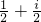 数学公式