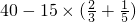 数学公式