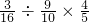 数学公式