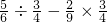 数学公式