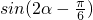 数学公式
