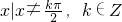 数学公式