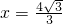 数学公式