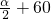 数学公式