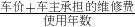 数学公式