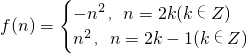 数学公式