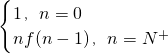 数学公式