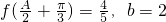 数学公式