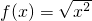 数学公式