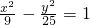 数学公式
