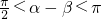 数学公式