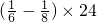 数学公式