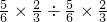 数学公式