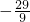 数学公式