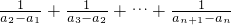 数学公式