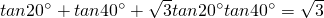 数学公式