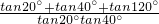 数学公式
