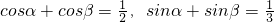 数学公式