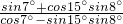 数学公式