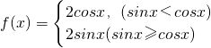 数学公式
