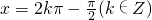数学公式
