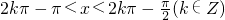 数学公式