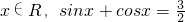 数学公式