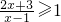 数学公式