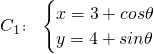 数学公式