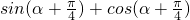 数学公式