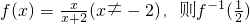 数学公式