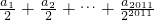 数学公式