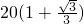 数学公式