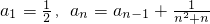 数学公式