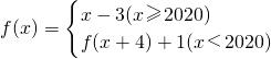 数学公式