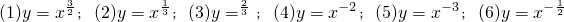 数学公式