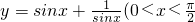 数学公式