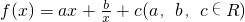 数学公式