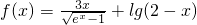 数学公式