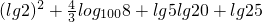 数学公式