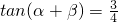 数学公式