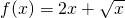 数学公式