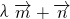 数学公式
